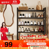 溢彩年华鞋架门口小型多层家用鞋子置物架立式入户铁艺收纳架室外鞋柜2416