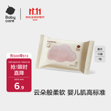 babycare云朵柔巾婴儿洗脸巾干湿两用一次性小熊巾加厚绵柔巾便携10抽*1包