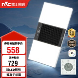 雷士（NVC）风暖浴霸双灯系列杀菌照明换气排风Y358浴室卫生间