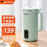 ankale破壁机家用豆浆机小型迷你全自动多功能免煮免过滤1-2人 薄荷绿450ML（1人用） 多功能破壁机