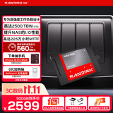 Sandisk闪迪NAS600 SATA SSD 2.5 英寸 固态硬盘 NAS 缓存加速 高耐久 提升 NAS 读写性能 5 年质保 NAS 600 超大容量 2TB
