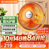 艾美特（AIRMATE）【节能省电】取暖器/小太阳/电暖器/鸟笼电暖气/电暖扇 即开即热家用定时远红外烤火炉 