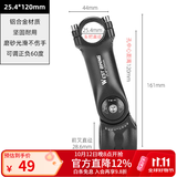 西骑者（WestBiking）山地自行车把立铝合金可调节车把增高器加高龙头抬升延长器 黑色【25.4*120】