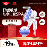 高露洁（Colgate）云感果冻软毛牙刷成人高端*1支缓解敏感深层清洁孕妇牙刷护龈