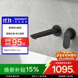DURAVIT杜拉维特洗手盆水龙头 入墙式水龙头 冷热水龙头卫生间洗手盆 WA1070 哑黑【爆款推荐】