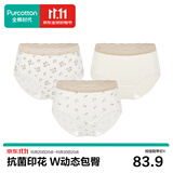 全棉时代女士内裤纯棉加长裆7A抗菌棉感蕾丝印花立体包臀高弹透气3条装