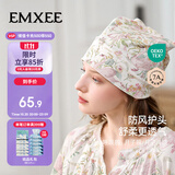 嫚熙（EMXEE）月子帽夏季薄款防风产妇帽孕妇产后头巾发带女月子帽