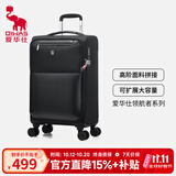 爱华仕领航者系列牛津布拉杆箱25英寸旅行箱托运箱前开盖密码箱OCX6807