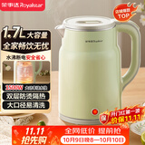 荣事达（Royalstar）烧水壶电热水壶1.7L大容量办公家用泡茶壶自动断电速热开水壶电水壶京东自营RS-KT1719Y