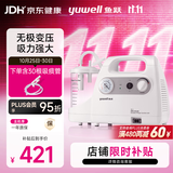 鱼跃吸痰器7E-C家用中老年电动吸痰器便携式吸痰器带30根吸痰管