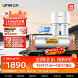 立升（LITREE） 净水器家用直饮一体净饮机套装全屋前置大流量厨下过滤器饮水0阻垢剂纯物理过滤 净水器口感套餐2件套