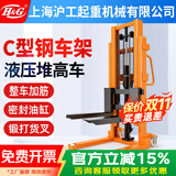 H&G手动液压叉车堆高车1吨2吨升降搬运叉车平台手推升高地牛装卸铲车 店长推荐-工字钢 2吨升1.6m叉0.84m