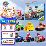 汪汪队立大功（PAW PATROL）全套正版玩具车巡逻队7只礼盒装男女孩儿童3-6岁儿童生日礼物