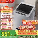 威力（WEILI）波轮洗衣机 10KG大容量全自动 智能称重13分钟快洗  自判水位一键洗衣XQB100-10099