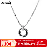 古由卡（GUUKA）张艺兴同款吊坠男士项链指环戒指情侣盒子链配饰品男士生日礼物女 R0499（60cm） 均码