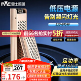 雷士（NVC）灯带led灯条线型灯自粘超亮5米装 3C认证低压电源【150W 24V】