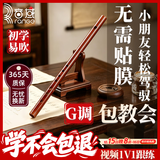 音域 笛子迷你短笛 无膜孔苦竹笛 演奏初学一节笛 儿童乐器 横笛G调