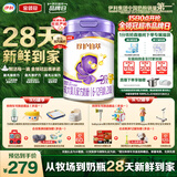 伊利金领冠珍护铂萃2段(6-12月)750g*1罐 超凡乳源HMOs 28天新鲜到家