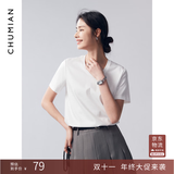 初棉60s丝光棉正肩白色短袖T恤女26夏纯棉圆领内搭打底衫百搭上衣 云朵白-半月领 L