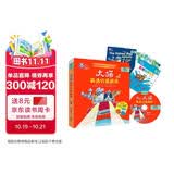 大猫英语分级阅读预备级1 Big Cat（幼儿园大班、小学一年级 读物9册+家庭阅读指导1册 点读版 附MP3光盘1张）