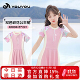 佑游儿童泳衣女童女孩防晒温泉连衣裙式青少年泳衣三件套36109粉色2XL