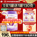 伊利金领冠菁护3段800g乳铁蛋白升级 1-3岁婴幼儿配方牛奶粉宝宝试喝 【新客送130g】菁护3段 800g 1罐