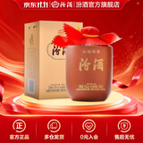 汾酒新品55度头锅原浆清香型白酒送礼收藏 55度 248mL 1瓶 小酒