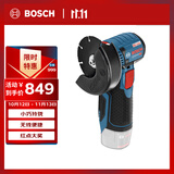 博世（BOSCH）角磨机切割机金属木材塑料石材切割GWS 12V-76小钢侠锂电12V裸机