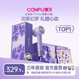 康夫（CONFU）高速护发吹风机80亿等离子家用大功率大风力不伤发负离子电吹风筒F9Pro尤莱特紫礼盒生日新婚礼物