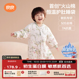 良良（liangliang）【新品蛋白膜】婴儿睡袋1-3岁秋冬恒温儿童防惊跳宝宝分腿防踢被 【火山棉×薄夹棉】风铃草|春秋20-25℃ 2XL（建议身高100-115cm）