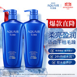 水之密语（AQUAIR）净润臻养(倍润型)洗发水套装600ml*2男女滋养柔顺洗头膏套装
