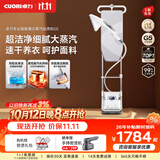 卓力（CuoRi）【大经典G5】高端立式挂烫机爆炸大蒸汽500g 2.5L水箱家用增压蒸汽熨烫机大功率手持电熨斗G503