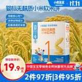 小鹿蓝蓝婴标无麸质小米软米饼宝宝儿童零食 32g（16袋） 6月+