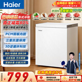 海尔（Haier）142L单温小冰箱冰柜小户型家用小冰柜冷柜冷藏柜冷冻柜一级减霜大容量PCM内胆BC/BD-142GHPW9DT