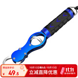 臻佑（Grsaed）控鱼器带秤控大物多功能铝合金取鱼器夹鱼抓鱼控鱼钳带失手绳 蓝