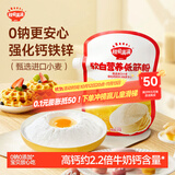 秋田满满低筋面粉1kg 澳洲小麦芯粉烘焙蛋糕松饼粉家用_享婴儿宝宝辅食谱