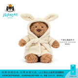 Jellycat巴塞罗熊动物毛绒玩偶儿童安抚公仔小熊潮玩送礼生日新婚礼物 浴袍巴塞罗熊 Medium