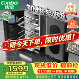 康宝（Canbo）【新国标】304不锈钢消毒柜家用台立式婴儿奶瓶碗筷高温烘干二星热风碗柜【政府补贴】XDZ110-KT