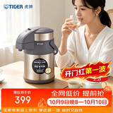 虎牌（TIGER）保温壶气压式双层不锈钢真空热水瓶MAA-A22C 2.2L 香槟金N