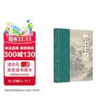 三字经、百家姓、千字文、弟子规 幼儿大字中华经典诵读教材（特大字号，全本注音、简体横排；儿童读经、私塾、国学教材；经典诵读教材)