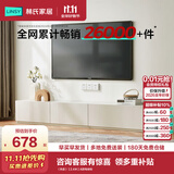林氏家居茶几电视柜组合柜极简电视柜落地岩板茶几小户型客厅储物柜OI2M （热卖）【2.4米】A款电视柜