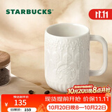 星巴克（Starbucks）墨水咖啡杯白色浮雕马克杯414ml办公室咖啡水杯男女生节日礼物