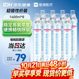 维德氧气瓶便携式供氧孕妇老人外出吸氧高原旅游应急氧气罐1400ml*8瓶