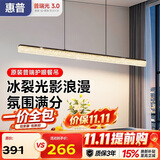惠普餐厅灯现代轻奢吊灯简约大气流行一字长条餐桌灯臻之光吧台灯具