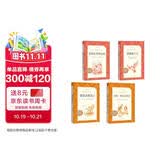 【六年级下】4种4本 鲁滨逊漂流记 骑鹅旅行记 汤姆索亚历险记 爱丽丝梦游仙境 学生阅读