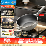 美的（Midea）电炒锅 电火锅 电蒸锅 电煮锅智能可预约多功能炒菜一体不沾5.5L上蒸下煮电热锅HCG3216配蒸笼木铲