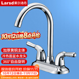 莱尔诗丹（Larsd）面盆水龙头 双把双孔铜主体洗脸盆台盆浴室柜冷热水龙头LD96022