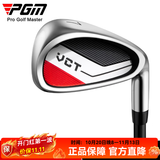 PGM  高尔夫球杆 7号练习铁杆 男女款入门级练习球杆 VICTOR VCT男【入门】 刚杆身