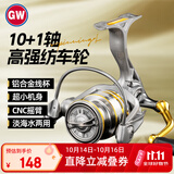 光威（GW）5000型泛用线杯天尊纺车轮鱼线轮路亚矶钓海钓远投渔轮子钓鱼渔具