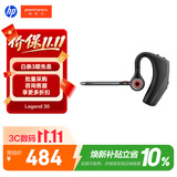 缤特力（PLANTRONICS）Legend30 蓝牙耳机 AI智能抗风噪 商务车载 开车通话 远程办公 户外骑行 惠普持久续航